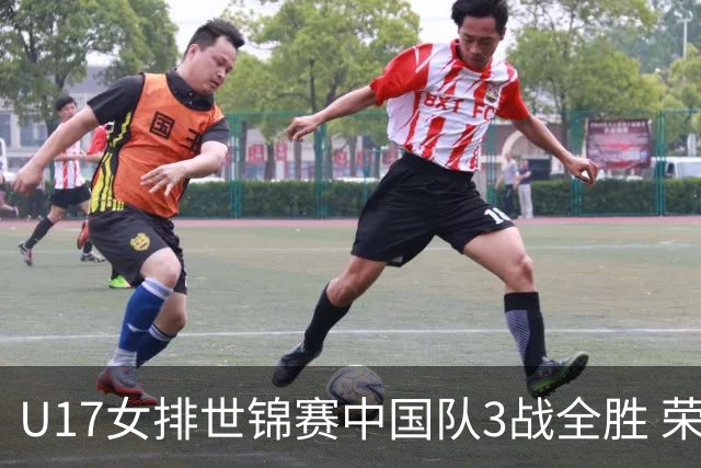U17女排世锦赛中国队3战全胜 荣膺小组第一进16强